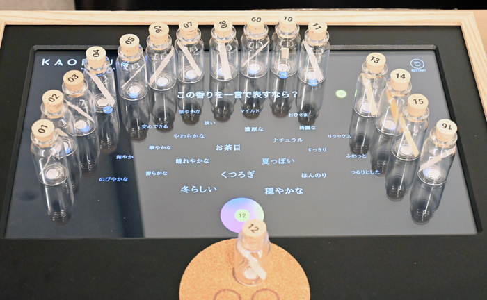 AIが提案する香りを楽しみ、言葉を選ぶことで、自分に合うアロマを見つけることができる