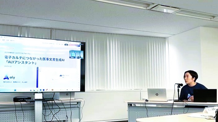 ALY COの丸山由莉氏