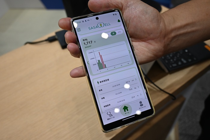 受診者はスマートフォンアプリから自分の健診結果を閲覧可能