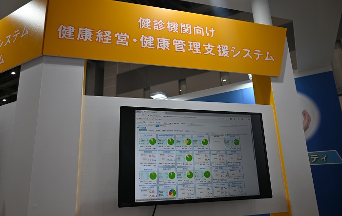 企業はダッシュボード機能で全体傾向を分析し健康経営に活用