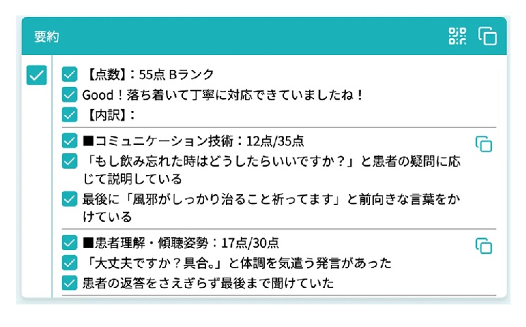 サービス画面