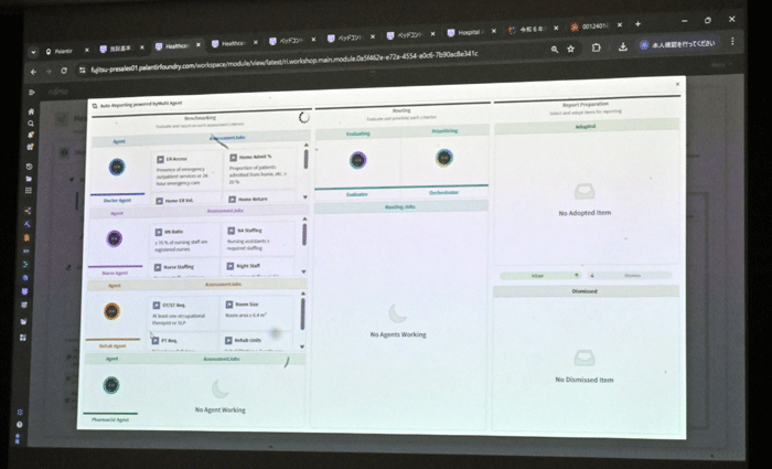 施設基準アプリのAIエージェント