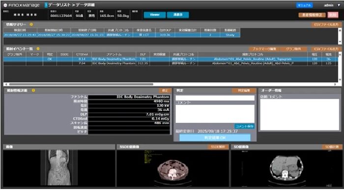 トップ画面のイメージ