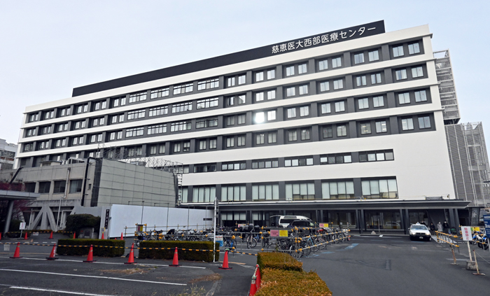 東京慈恵会医科大学西部医療センター（東京・狛江市）