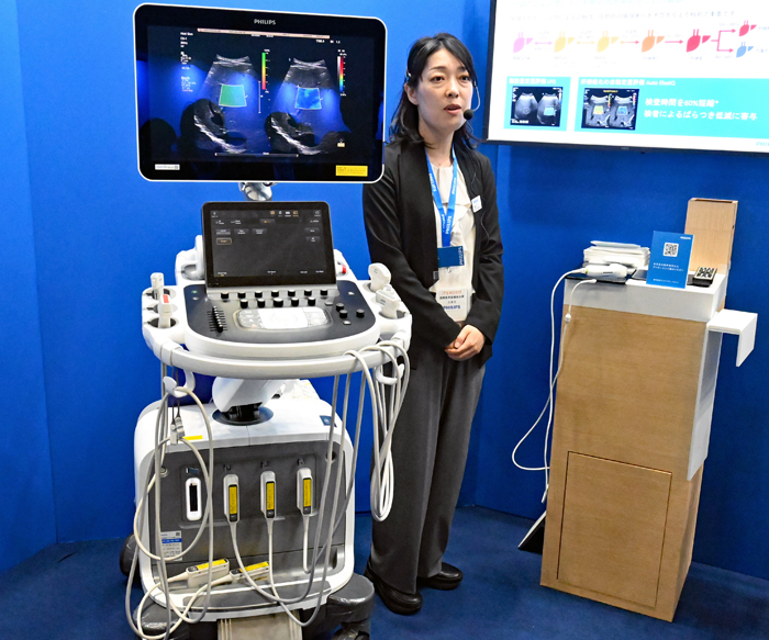 超音波診断装置「EPIQ Elite／Affiniti Elevate」