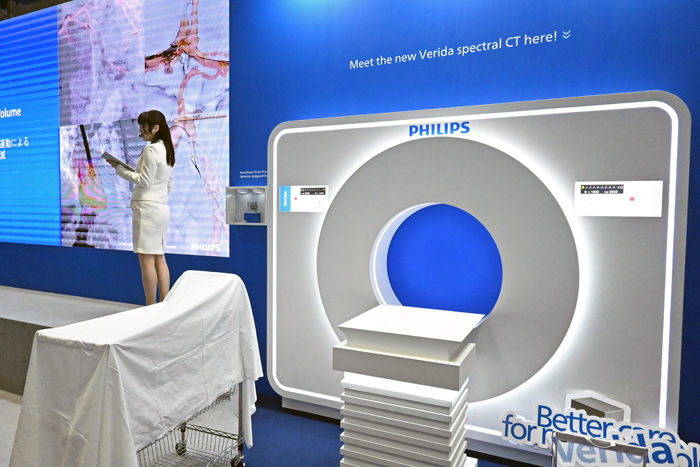 「Verida」の紹介コーナー