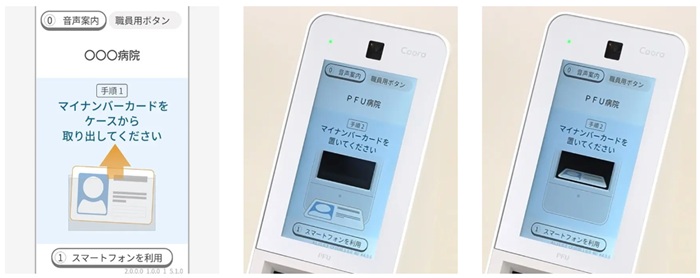 大きく、分かりやすい操作画面と操作箇所を光で知らせる機能を搭載
