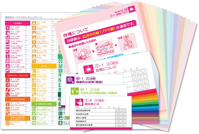 JADECカードシステム