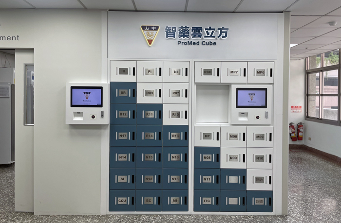 薬剤業務管理システム「スマート薬剤クラウドキューブ」