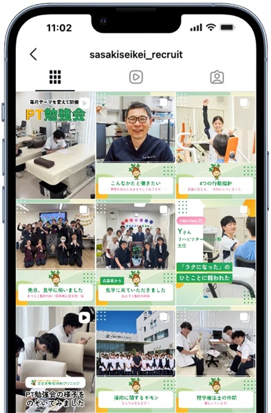 閲覧者の83.6%がフォロワー以外だった整形外科クリニックのインスタグラム