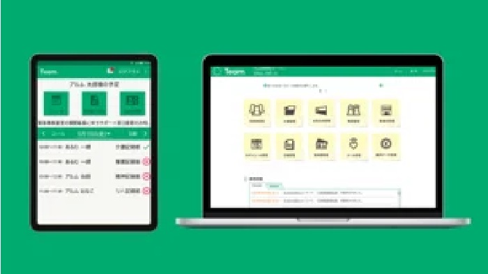 多職種連携システム「Team」